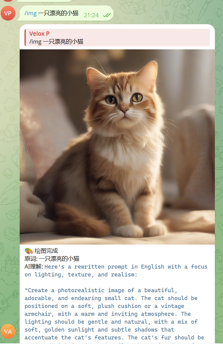 AI 绘图功能演示